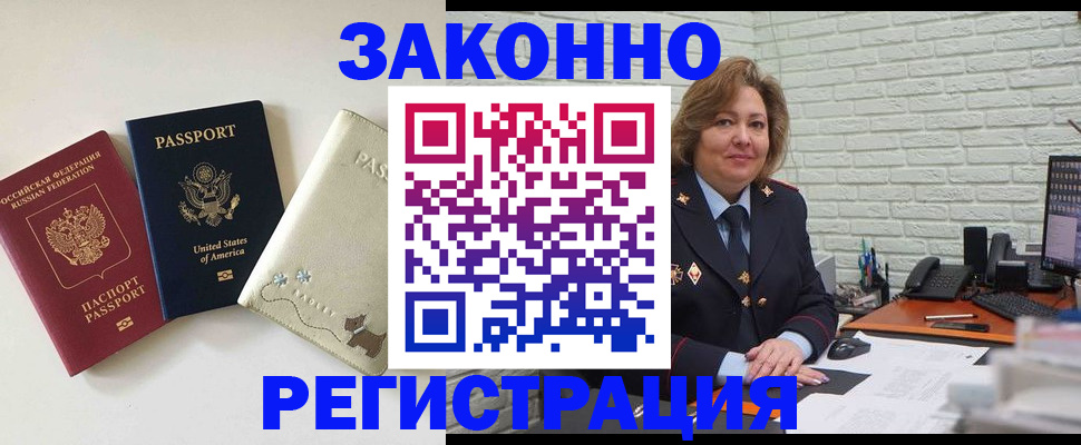 найти адрес прописки в Гатчине